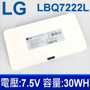 LG LBQ7222L 2芯 原廠電池 2ICP4/91/91 電壓：7.5V 容量：4000mAh/30Wh