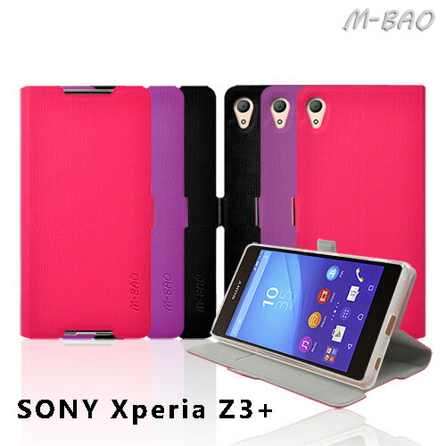 【UNIPRO】M-BAO SONY xperia Z3+ 超薄方菱紋站立皮套 保護套 可插卡 TPU內裡 Z4