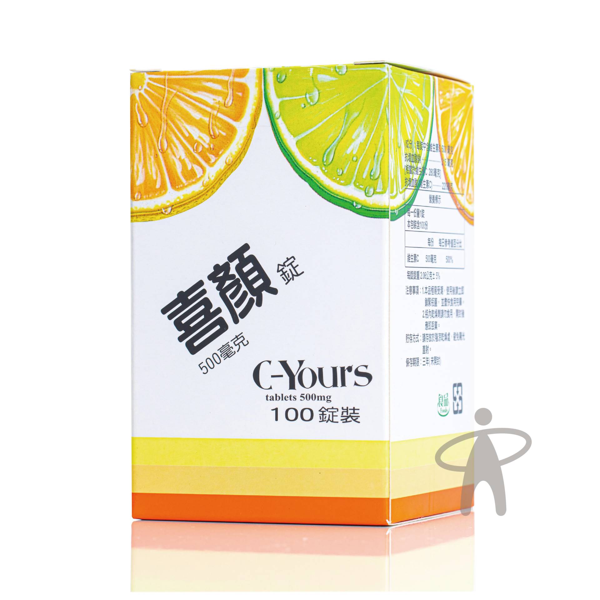 健康之星 喜顏錠C-yours 500mg 100T/盒