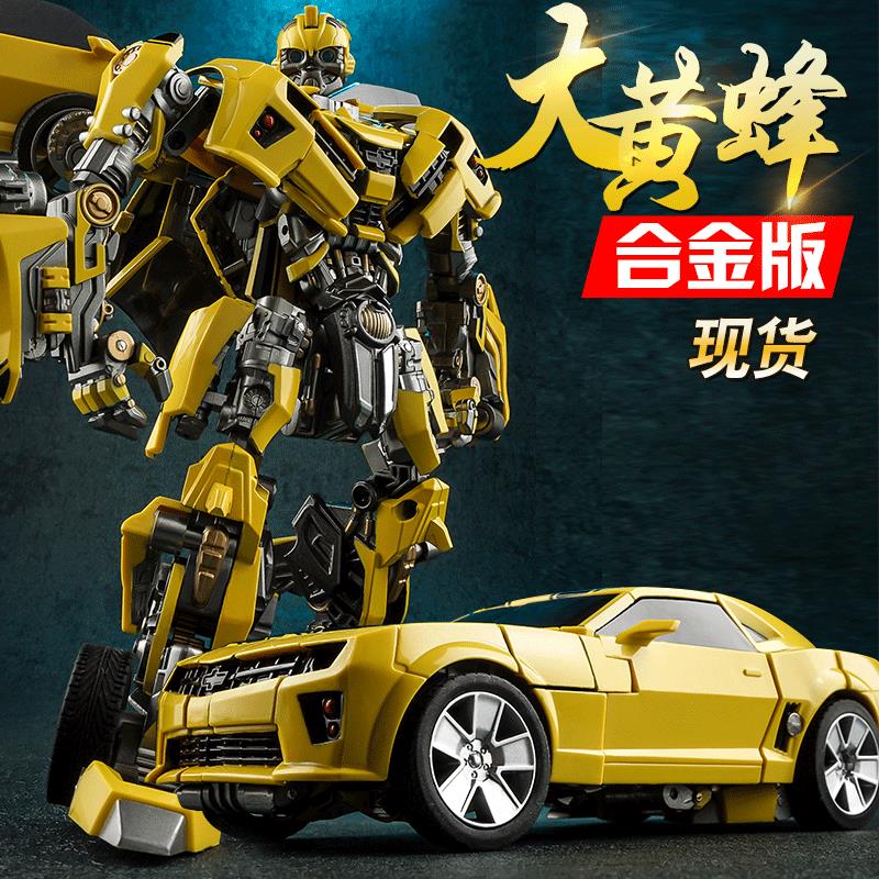玩具模型 威將戰刃大黃蜂男孩變形玩具金剛兒童汽車機器人模型擎天合金版柱-快速出貨