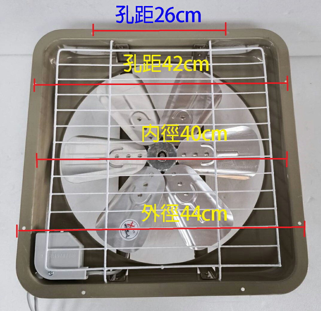 百事通 PST-141  14吋鋁葉排風扇/排風機/通風扇/抽風扇 1