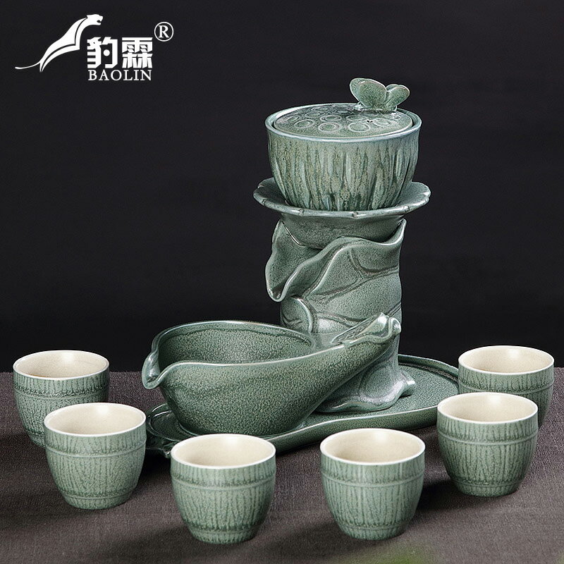 懶人茶具套裝家用創意泡茶器石磨沖茶器泡茶功夫紫砂茶杯茶道