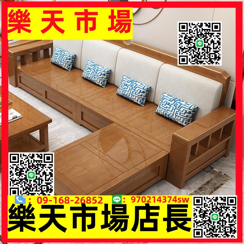 實木沙發組合客廳現代中式冬夏兩用儲物家用沙發木質中式家具