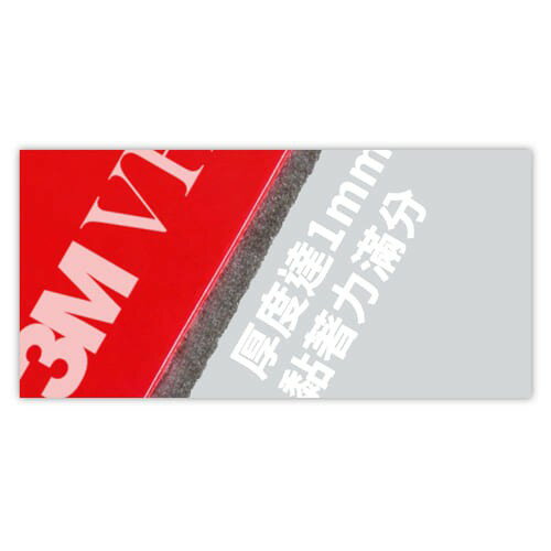【APP4%點數】3M03【3M 雙面膠2入裝】Mio MiVue 行車記錄器專用黏貼支架 3M雙面膠 背膠 黏貼支架膠片 防水 耐高溫 不殘膠 雙面貼 破盤王 台南 6