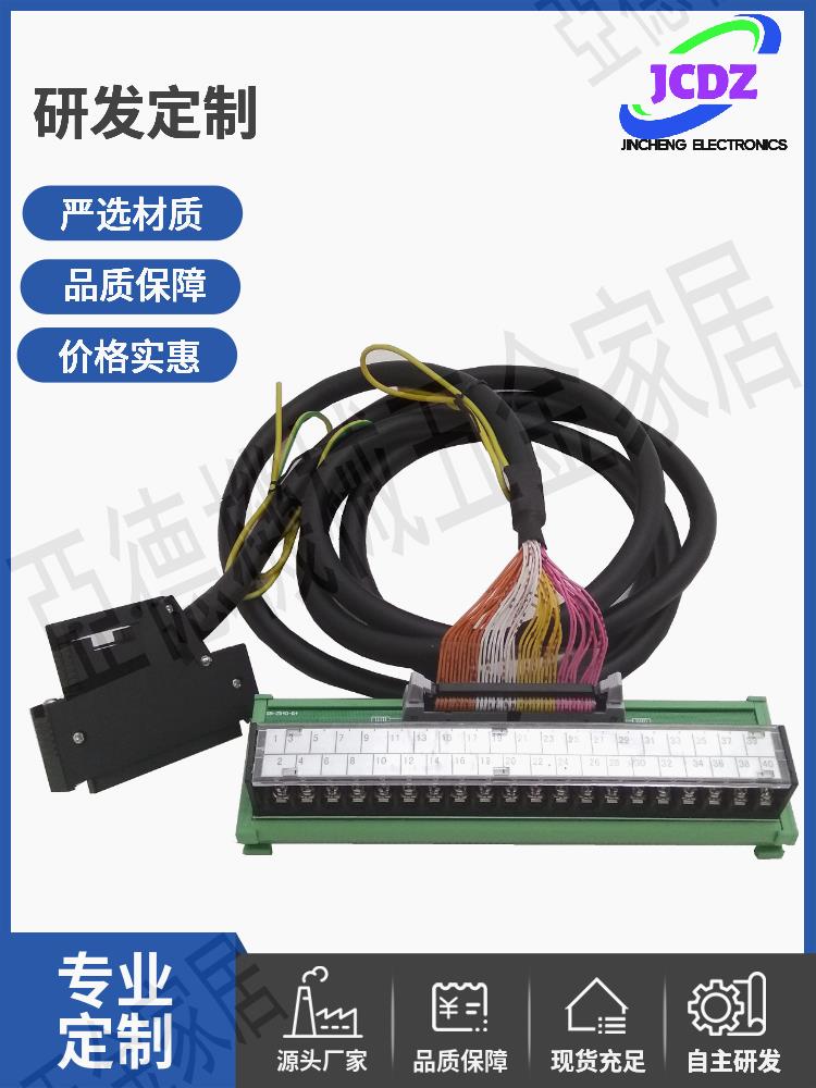 Q L R系列PLC通用端子臺FA-TBS40P 分線器 訊號轉接板 IO端子排【亞德機械五金家居】