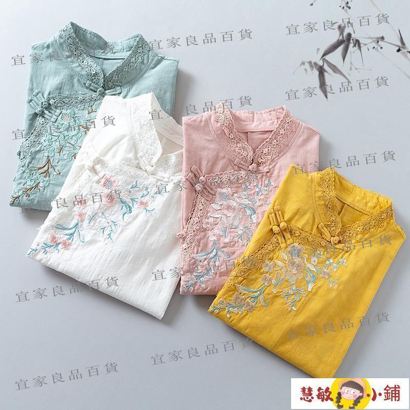 【宜家良品百貨】棉麻上衣女 夏新品復古中式立領襯衫斜襟重工刺繡棉麻旗袍衣民族風襯衫女