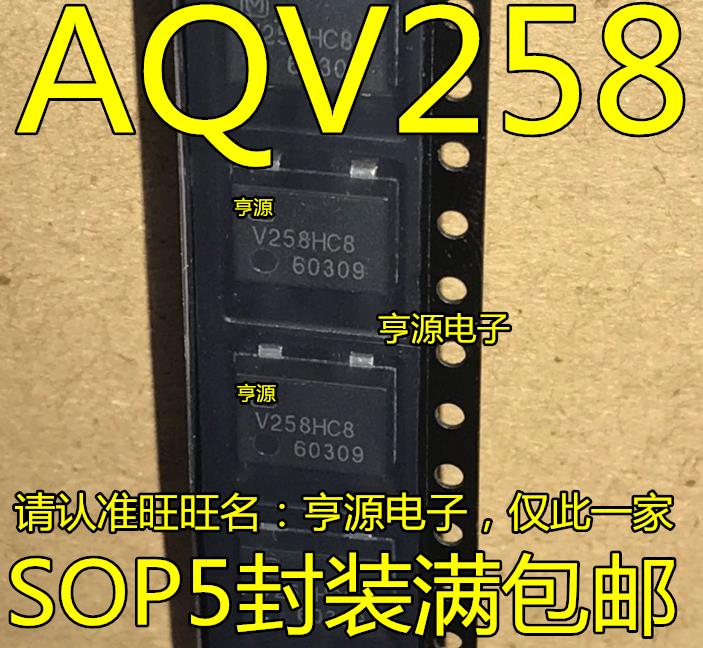 AQV258HC8 AQV258 V258HC8 光電耦合器 全新原裝 貼片光耦