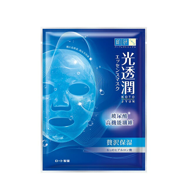 肌研光透潤玻尿酸纖維保濕面膜6片-2入