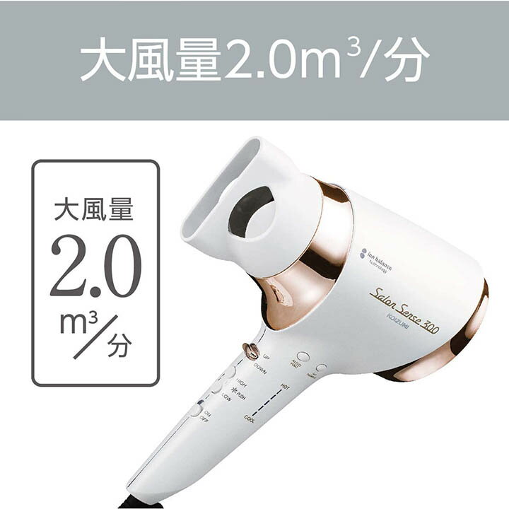 KOIZUMI【日本代購】小泉負離子吹風機離子平衡溫冷自動切換KHD-9940/W