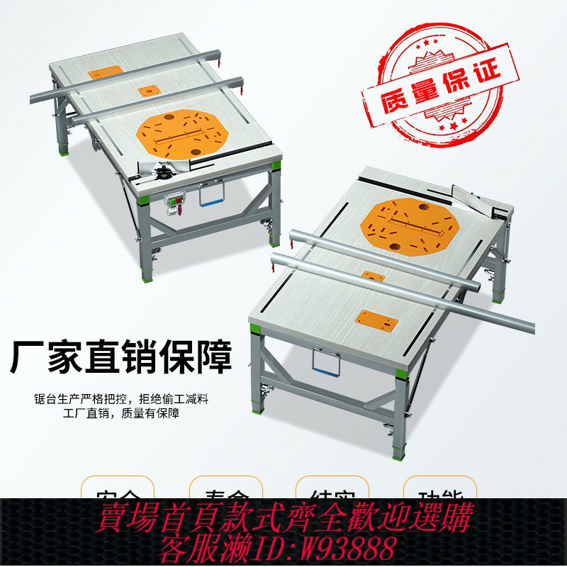 {臺灣公司貨 可打統編}木工工作臺多功能裝修倒裝鋸便攜臺鋸小型升降操作臺折疊木工鋸臺