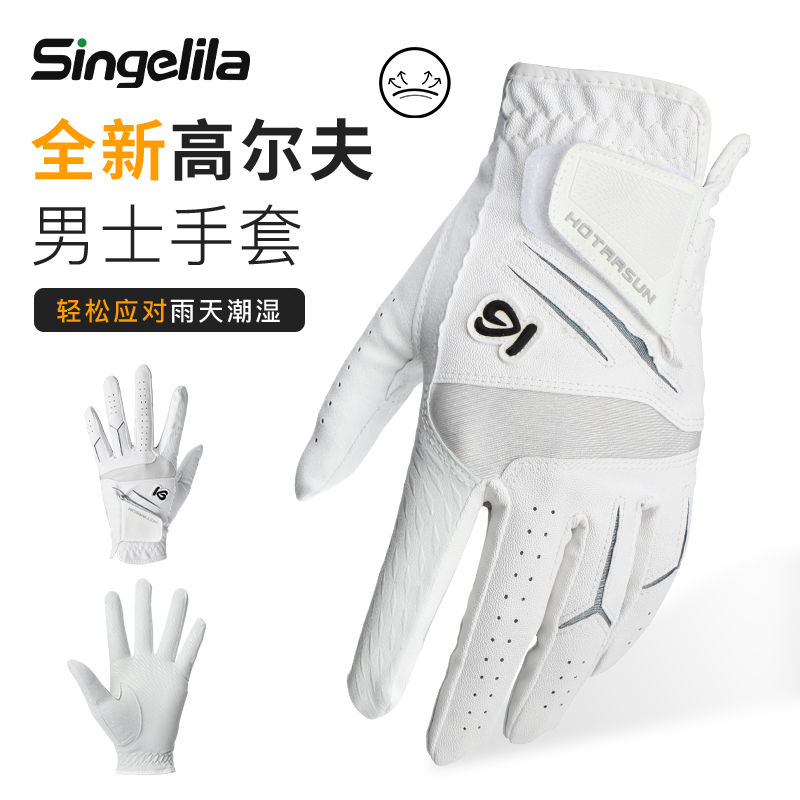 高爾夫手套男士掌心矽膠顆粒防滑透氣耐磨新手GOLF訓練手套單只 py6268