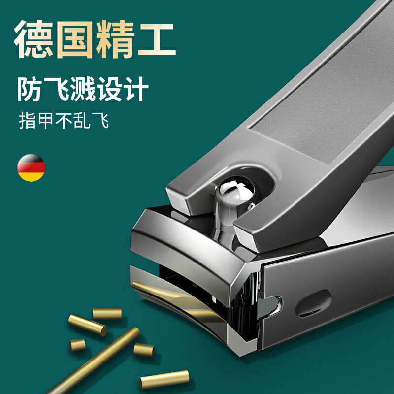 指甲鉗家用單個裝防飛濺原裝指甲刀大號不銹鋼指甲剪刀甲溝修剪鉗