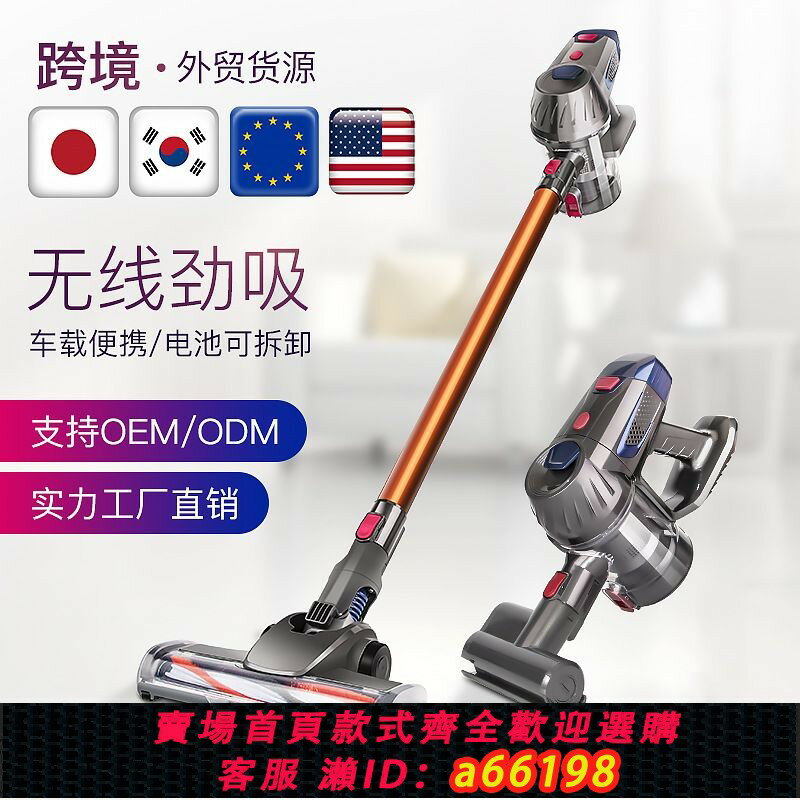 【臺灣公司 可開發票】跨境110V家用無線充電式吸塵器便攜式手持式大功率強力吸塵器家用
