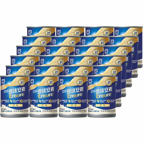 亞培原味安素均衡營養升級237ml x24入/箱【愛買】 1