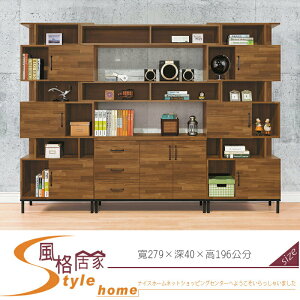 《風格居家Style》麥卡倫9.2尺多功能書房/書櫃/全組 192-5-LD