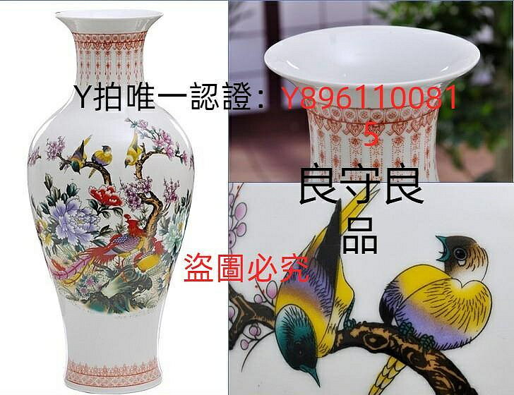 花瓶 景德鎮陶瓷器花瓶中式擺件插花器大瓷瓶簡約家居工藝品裝飾品博古