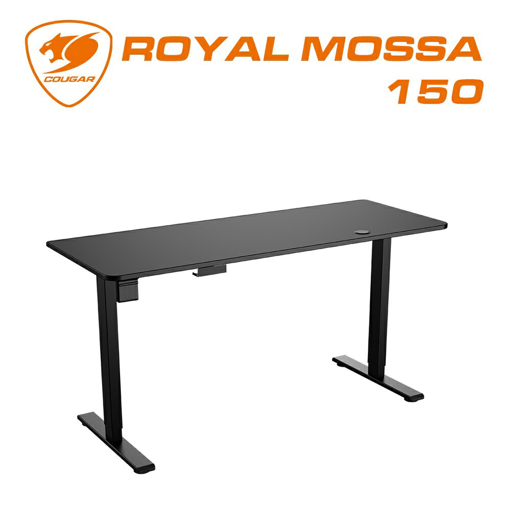 【hd數位3c】Cougar Royal Mossa 150 電動升降桌（黑色）/4段記憶模式/承載80公斤/人體工學/二節式單馬達【下標前請先詢問 有無庫存】