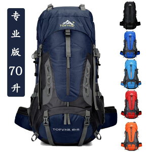 露營背包 戶外專業登山包 男女雙肩背包 超大容量輕便徒步爬山旅行包 露營背囊