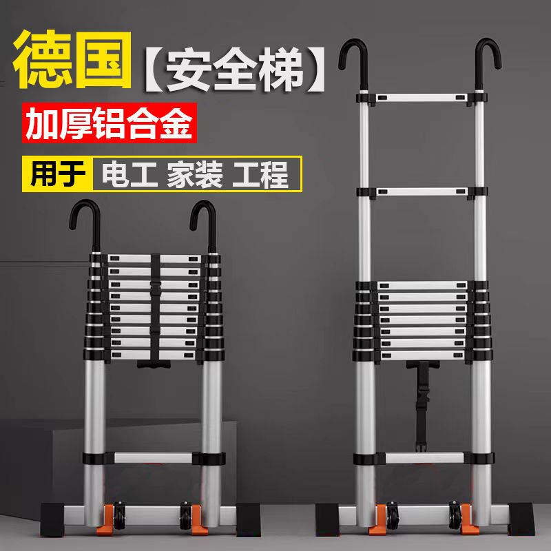 【千羽家居】特厚伸縮梯子多功能加厚鋁合金升降直梯折疊工程家用便攜竹節樓梯