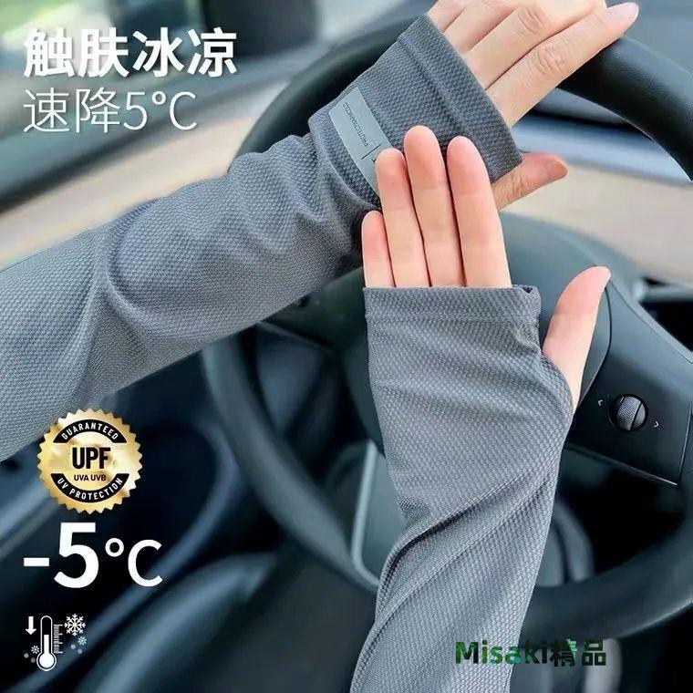 防曬袖套男士寬松冰袖防紫外線加大碼護袖手臂冰絲夏季開車女袖子-Misaki精品