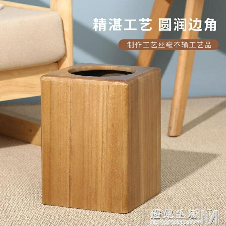 中式實木復古垃圾桶家用客廳廚房創意木質廁所衛生間客房收納桶