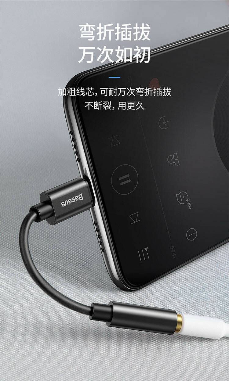 有線耳機轉接線 typec轉3.5mm 音源轉接頭 6