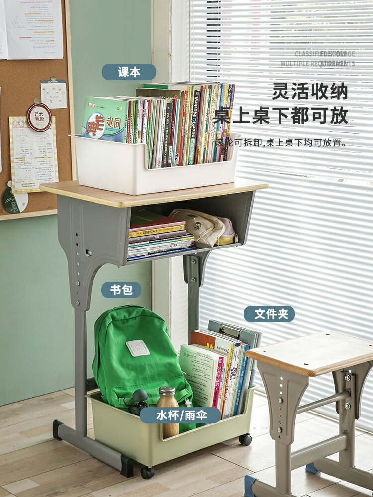 學生教室用書箱帶滑輪可移動書本收納盒高中帶輪書籍整理裝書神器