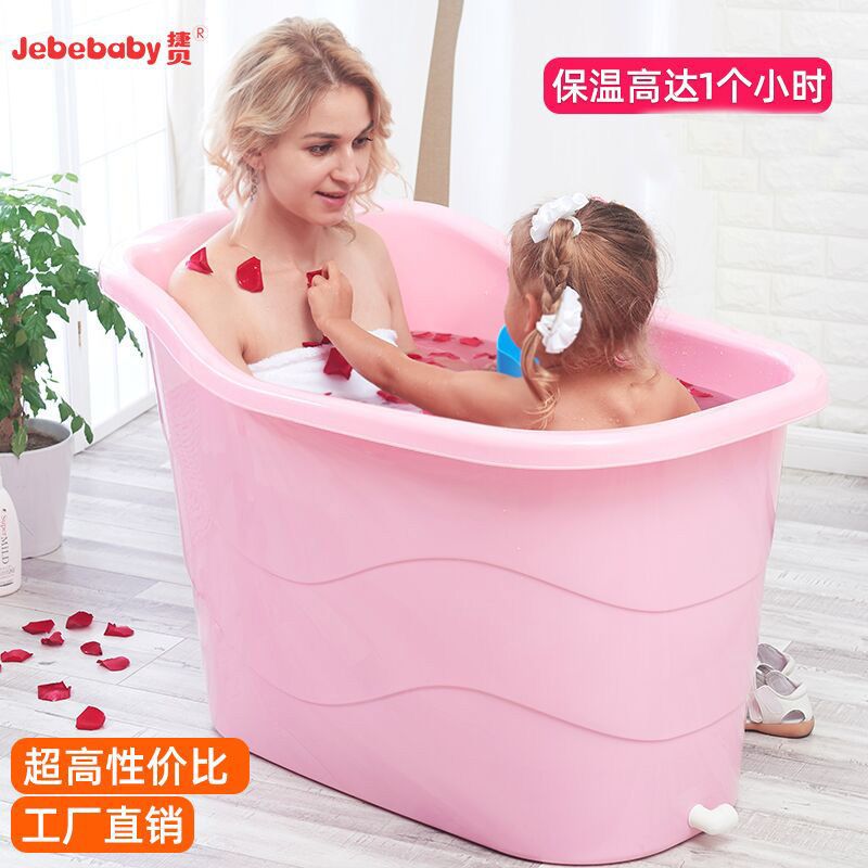 優購生活~成人浴桶塑膠兒童大人洗澡盆家用浴缸大號洗澡桶沐浴盆泡澡桶全身洗澡桶 泡澡桶 洗腳桶 洗澡盆 洗腳盆 冬天 浴盆
