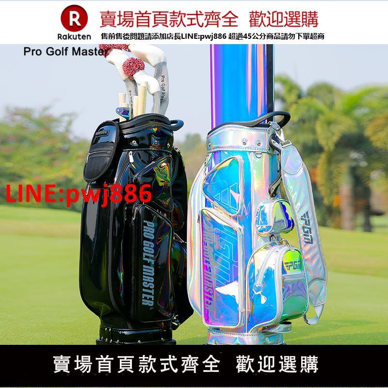 【高品質超低價】PGM 高爾夫球包女炫彩防水女士硬殼伸縮球包四輪球桿包航空託運包【注意！下單滿500出貨】