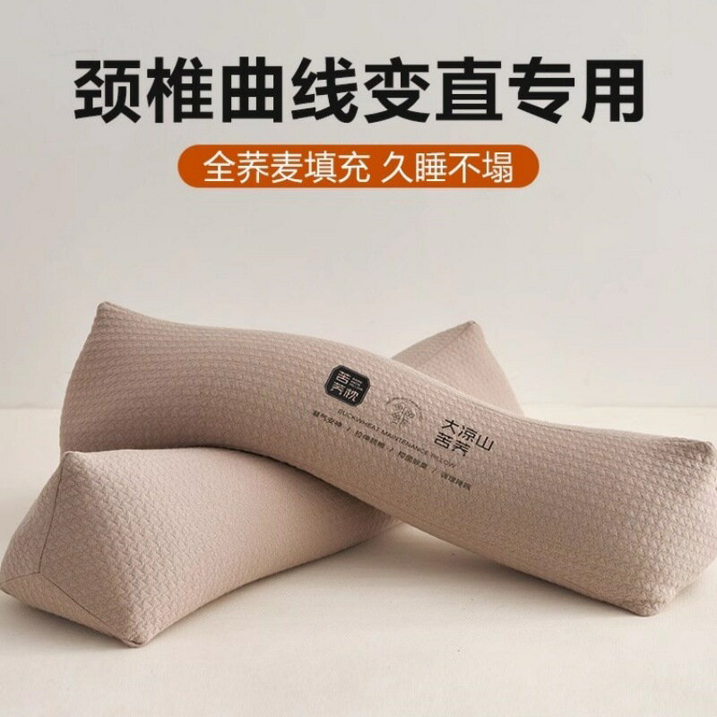 全蕎麥骨頭牽引護頸椎枕頭成人硬高家用枕芯睡覺專用助腰靠午睡枕【尚宜家居】