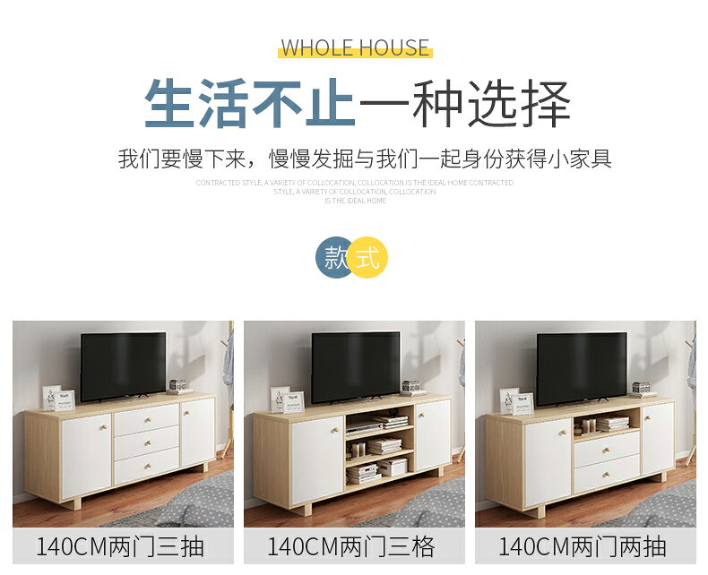 電視柜茶幾組合現代簡約客廳地柜臥室實木腿電視機柜子小戶型家用 6
