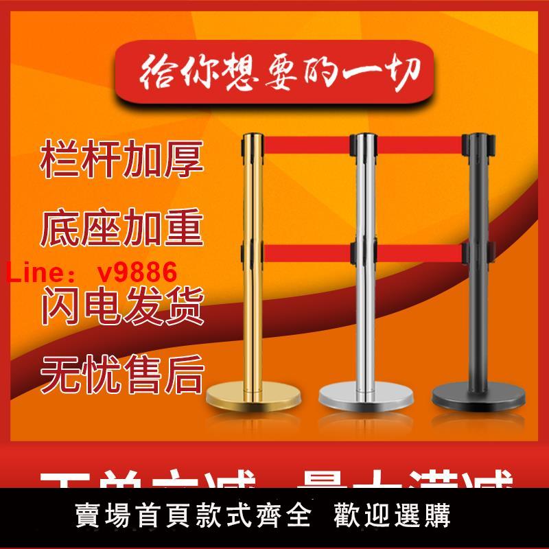 【臺灣公司 可開發票】雙層一米線欄桿警戒線排隊護欄桿座電力移動護欄伸縮隔離帶印字