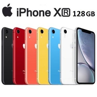 Apple Iphone Xr 128g 買空機送空壓殼 自取手機折價500元 手機顏色下單前請先詢問 可以提供購買憑證 如果需要憑證 下單請先跟我們說