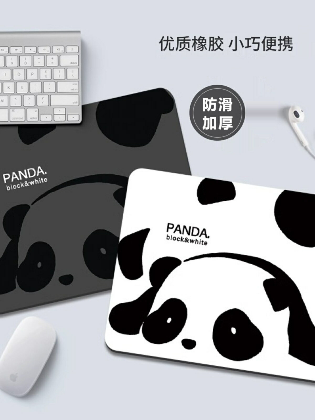 滑鼠墊小號黑白熊貓辦公室軟墊筆記本電腦護腕墊可愛家用防滑耐臟