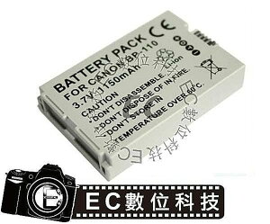 【EC數位】 FUJI NP-95 NP95 防爆電池 高容量電池 電池 相機電池