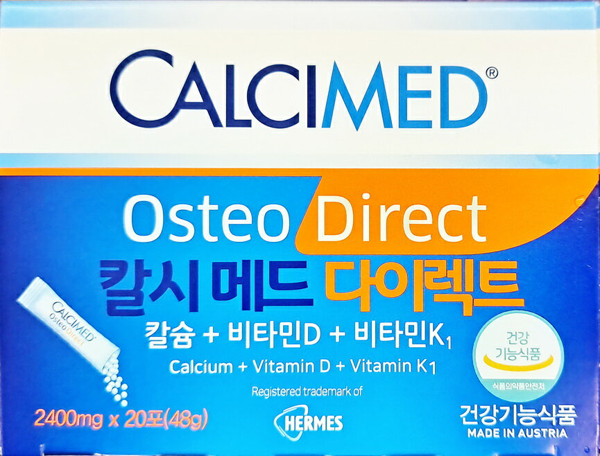 鈣溶易 CALCIMED 口腔崩散微粒 (20入/盒)