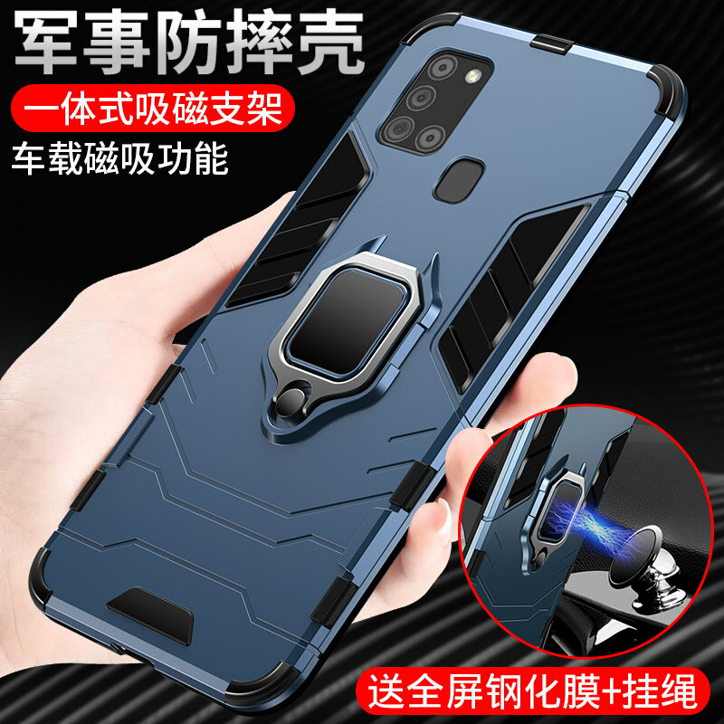 三星A21S手機殼galaxyA21S矽膠軟殼galaxy保護套蓋樂世超薄外殼女SM一A217F男款個性創意潮牌磨砂高檔硬殼
