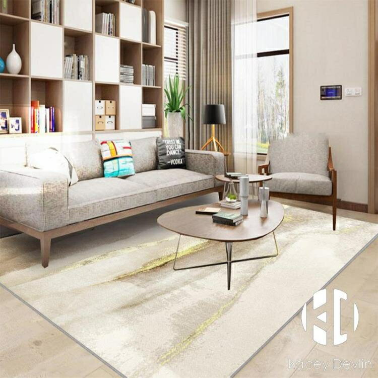 現代簡約輕奢地毯客廳沙發茶幾地毯臥室床邊北歐抽象地毯墊易打理【聚物優品】