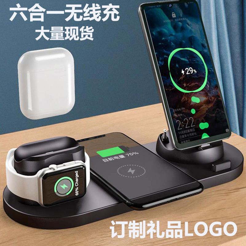 usb多口15W六合一桌面無線充適用蘋果手錶耳機手機無線充電器批發