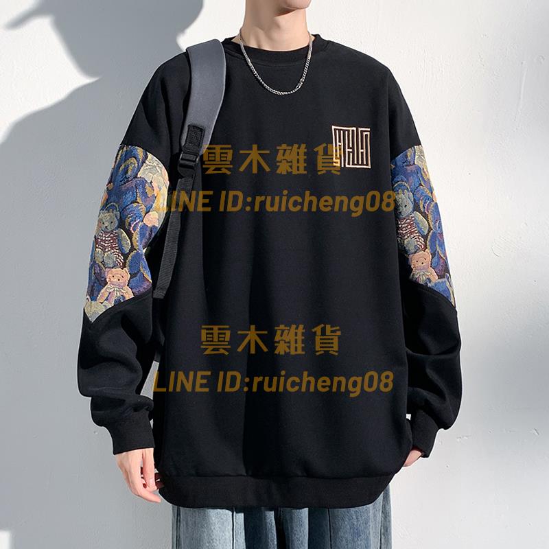國風衛衣 男國潮小熊刺繡重磅外套男無帽上衣男生少年【雲木雜貨】