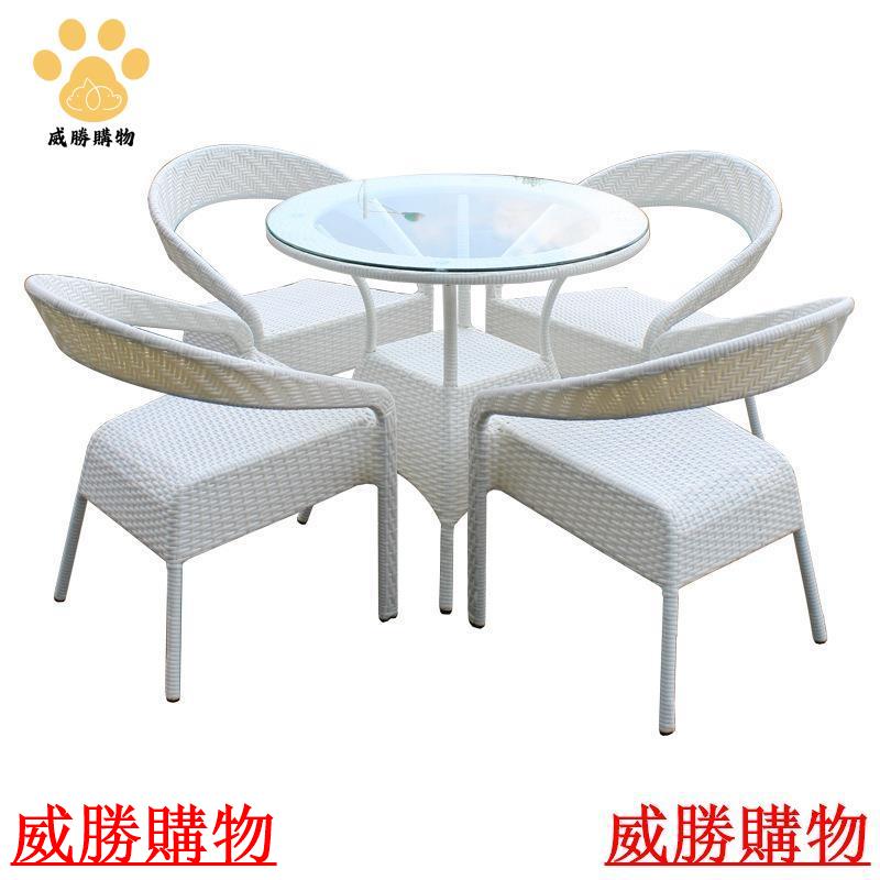 免運 限時特惠 戶外桌椅 藤椅 三五件套組合室外庭院花園  陽臺藤編桌椅 茶幾休閑家具【GW108】