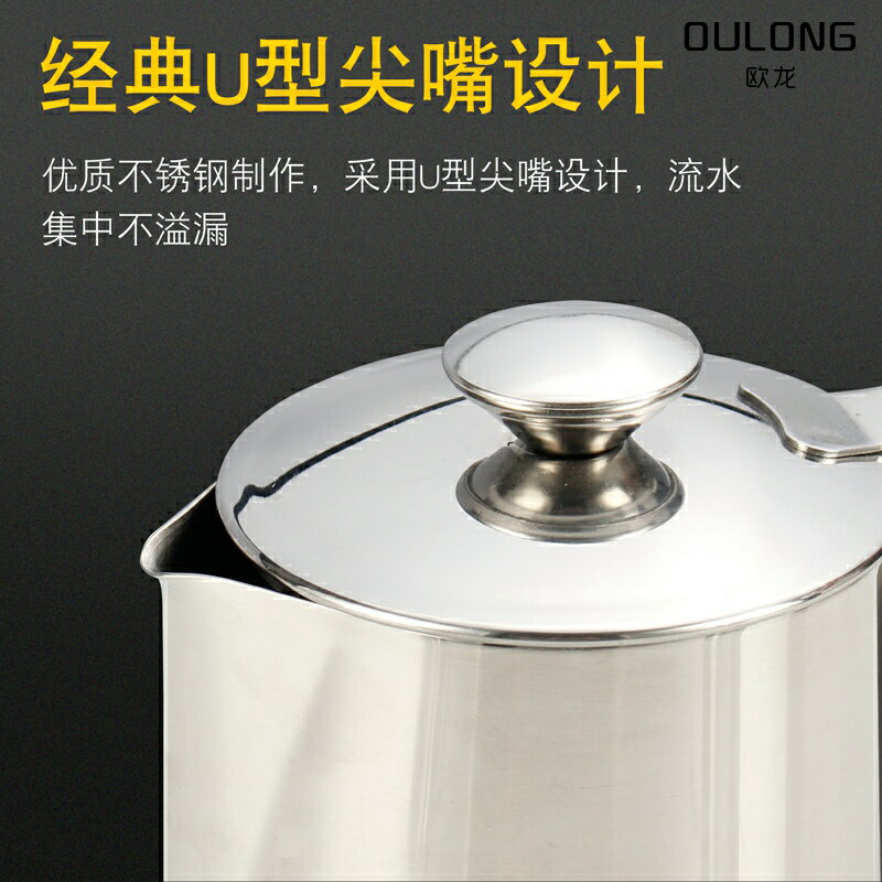 拉茶壺港式奶茶 咖啡拉花壺不銹鋼帶蓋拉花缸奶泡壺打奶泡杯尖嘴