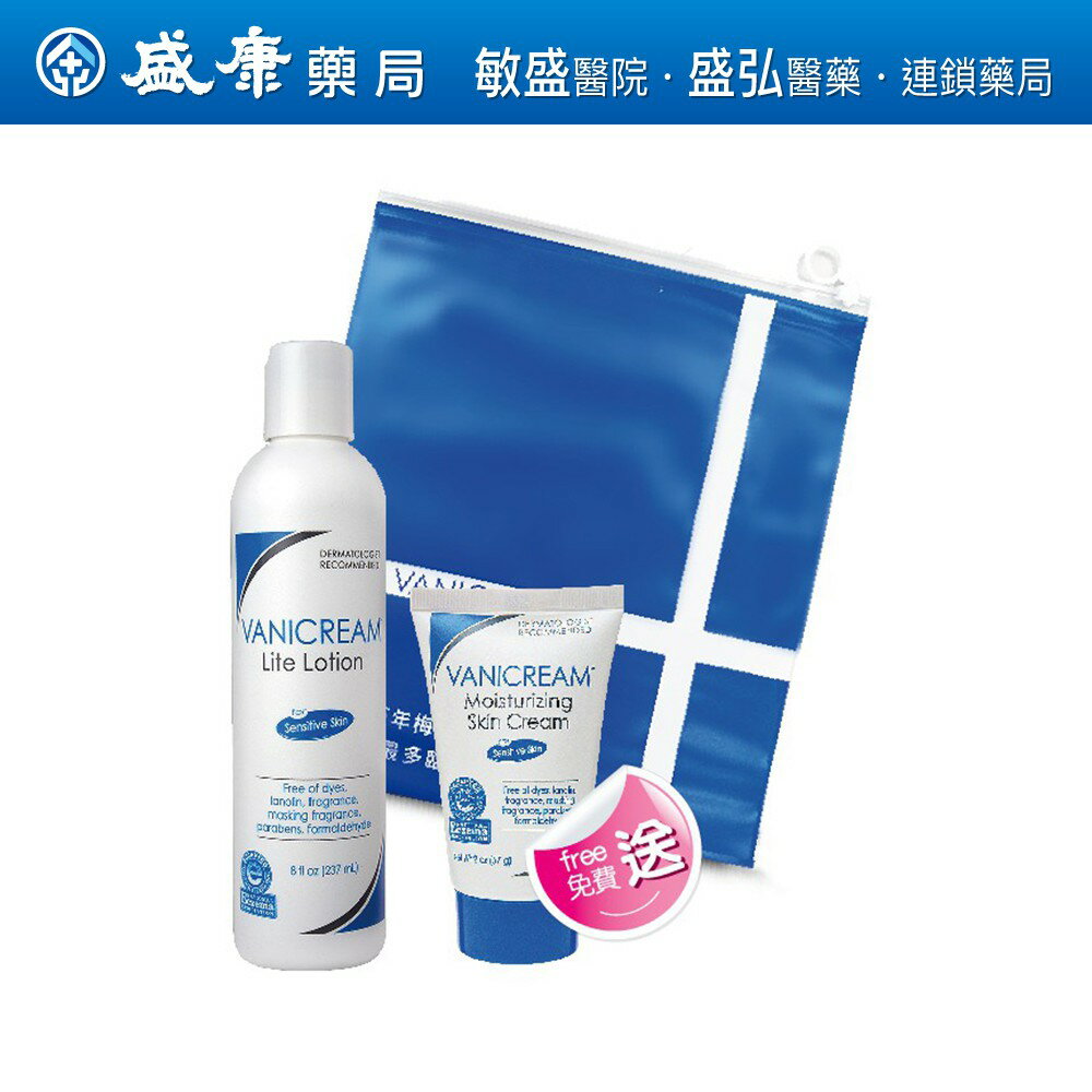 VANICREAM（台灣原廠出品）薇霓肌本無油安膚清爽調理乳液 227g＋（含贈品）