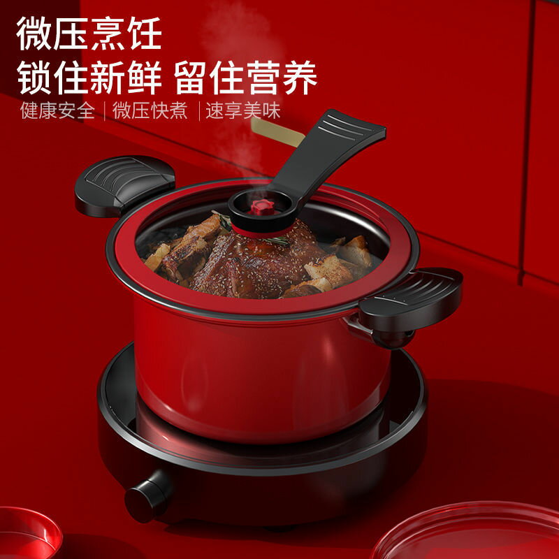 網紅韓式微壓鍋黃色雙耳家用料理鍋多功能快燜煮燜燒鍋大容量涮鍋