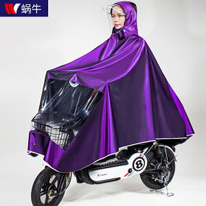 電動電瓶車雨衣長款全身男女款女士小型折疊自行車單人防暴雨雨披