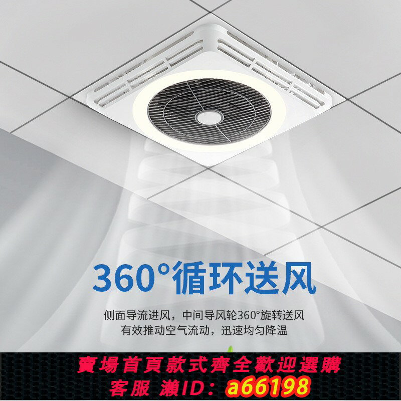【臺灣公司 可開發票】110V伏循環風扇燈出口臺灣餐廳嵌入式吸頂電扇燈智慧語音吊扇燈