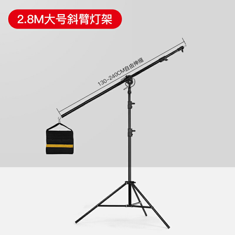 燈架 攝影魔術腿燈架C型架不銹鋼影視40寸斜臂旗板閃光燈支架器材可拆式閃光影室燈腳架橫桿臂燈架背景影棚頂燈【MJ1671】 2