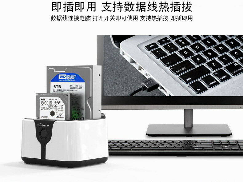 藍碩 移動硬碟底座2.5/3.5通用硬碟座usb3.0雙盤位離線拷貝硬盤盒一件代發七天預購+現貨