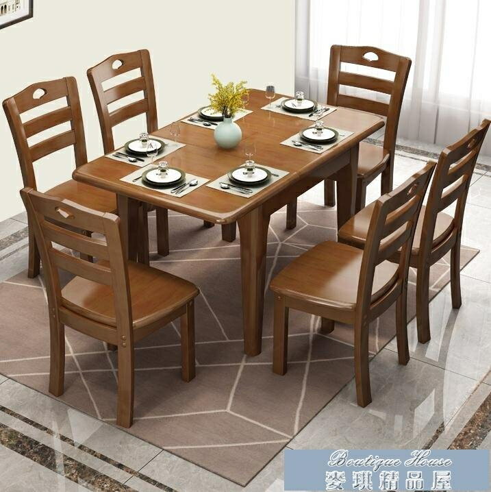 伸縮餐桌 全實木餐桌小戶型簡約現代椅組合家用吃飯桌子正方形可折疊伸縮桌 4色