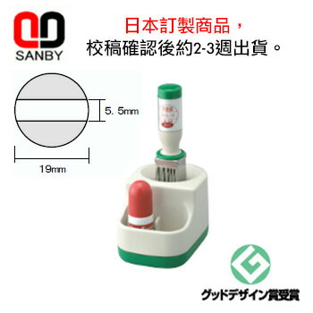 SANBY  &nbsp;日本原裝QD6貴格桌上型日期連續章-19mm /  個